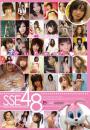 SSE48 女優48人