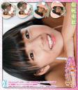 いもうと目線 真由とふたりっきり 目線をそらすな、ボクの妹・・・ 河合真由 Blu-ray版