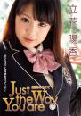 素顔のままで～Just the Way You Are～ 立花陽香