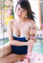 究極乙女 内野未来 「ぷるんぷるんみくるん」 内野未来