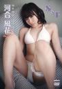 S&F 河合風花