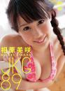 JKG89 相原美咲