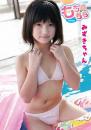もももも Vol.51 みずきちゃん