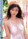 セキララ*彼女 3 吉木りさ