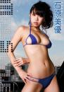 MiyuStyle 石原美優