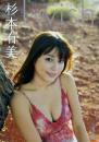 I wish 杉本有美