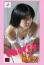 HMP Vol.6 Cherry あんな