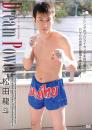 Dream Power 松田龍斗