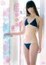 清く、美しく。 高橋ひかる 16歳