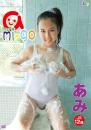 ami-go あみ