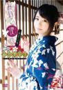 みいこ便り～如月ひとり旅～ 森田美位子