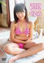 かわいい天使 くるみ