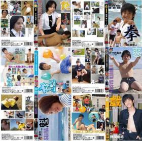 おとうと倶楽部 Vol.1〜Vol.6 稲葉雅人 平谷知也 佐々木勇太 西原成龍 野間俊祐 聖矢