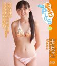 まあさPLUS まあさ Blu-ray版