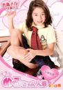 めるちゃん人形～小学生編～ 月島メル
