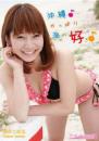 桜井こはる 沖縄♪やっぱり海が好き♪