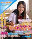 安藤穂乃果@クレープ新1年生 13弾 ～家庭科の時間で手料理披露～ Blu-ray版