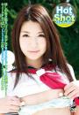 Hot Shot ほしのあい