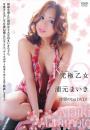究極乙女 浦元まいき