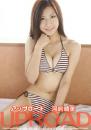 アップロード 河崎晴美