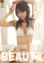 BEAUTY 浜野由佳