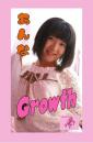 HMP Vol.3 Growth(成長)あんな