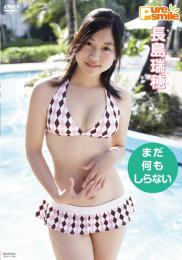 Pure Smile 長島瑞穂
