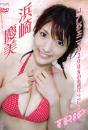 TRIP 浜崎慶美