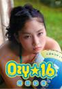 尾島 知佳 Ozy☆16
