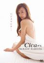 CicaファーストDVD ハジメマシテ…Cicaデス