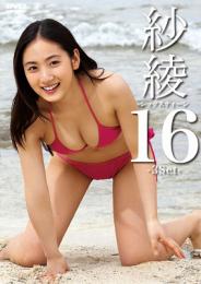 紗綾16 シックスティーン -3Set-