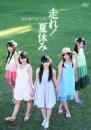 1stイメージDVD 渡り廊下走り隊