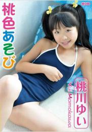 桃色あそび 桃川ゆい