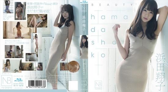 beauty 浜田翔子 Blu-ray版