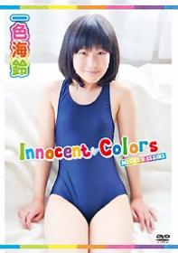 Innocent Colors 一色海鈴[FRVE-0002]