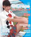 水波メイカ @クレープ　第16弾 13歳中2 学校で逢おうね♪ Blu-ray版