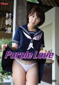 Purple Love 村崎凛[KIDM-443]