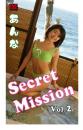 HMP Vol.8 Secret Mission PART-2 あんな