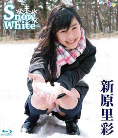Snow White 新原里彩 Blu-ray版[SBKB-0008]