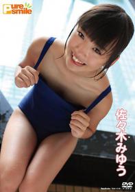 ピュア・スマイル 佐々木みゆう