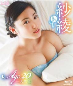 Age20-天然色 紗綾 (Blu-ray版)[LCBD-00637]