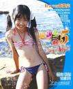 桜木ひな 同級生の妹5 ニュー1年生 Blu-ray版