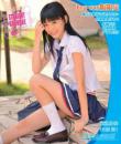 ストレートグラビア 末永みゆ 15歳高1 Blu-ray版