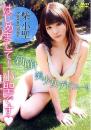 はじめまして!小聖です 柴小聖