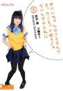 おにいちゃんのことなんてまったくもって好きじゃないんだからね! 芹沢南 14歳中3