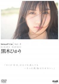 VenusFilm Vol.3 黒木ひかり[AIPI-0004]