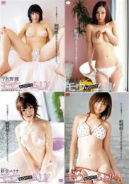 モウムリ!もう…無理17本セット