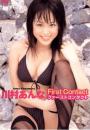 ファーストコンタクト 川村あんな