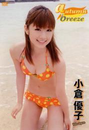 autumn breeze 小倉優子