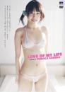 love of my life 佐倉友香